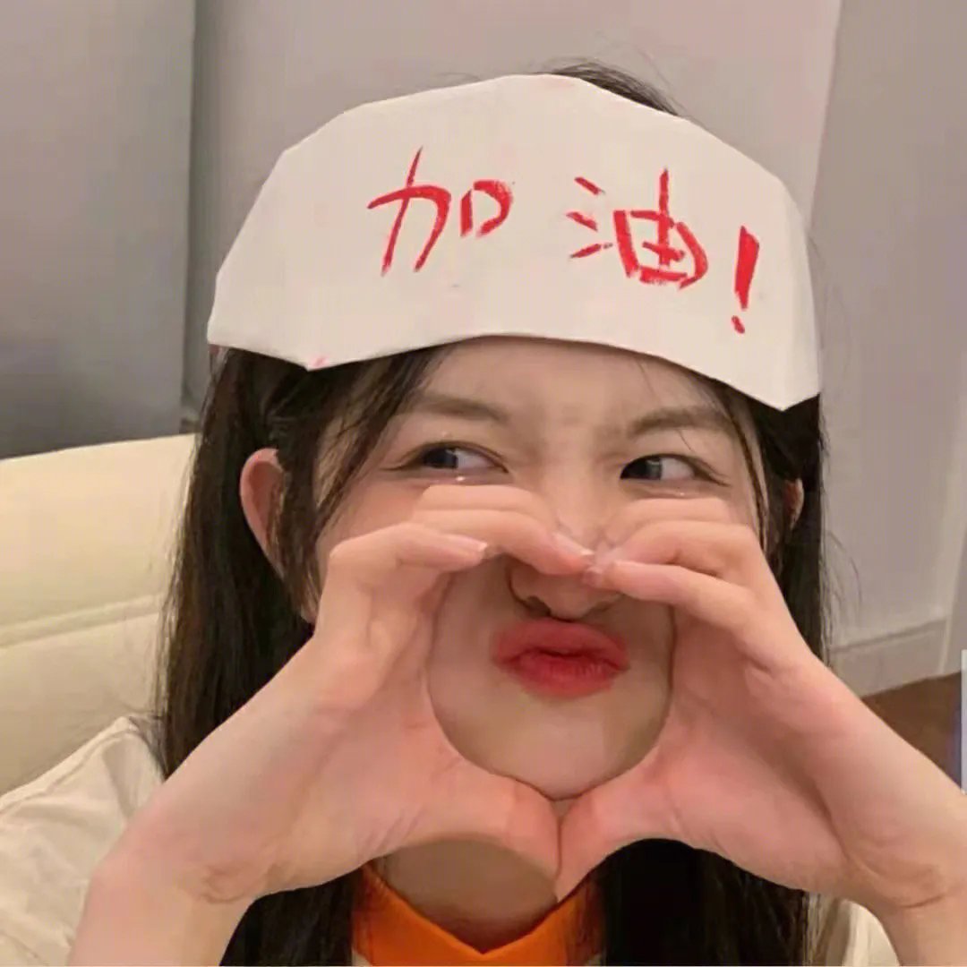火之通途